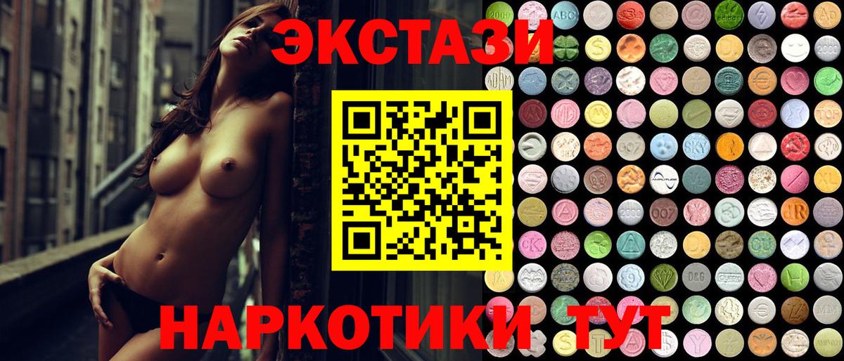 купить  сайты  Вход с VPN  Россошь  ЭКСТАЗИ Cube  ЭКСТАЗИ DUBAI 