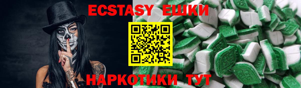 Экстази DUBAI Россошь
