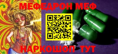 индика Севастополь