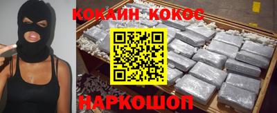 индика Севастополь