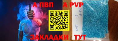 индика Севастополь
