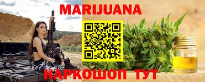 прущие грибы Северобайкальск
