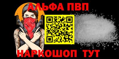 прущие грибы Северобайкальск