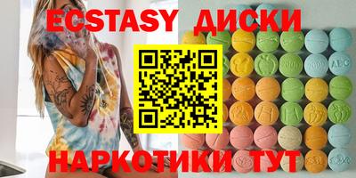 прущие грибы Северобайкальск