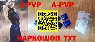индика Севастополь