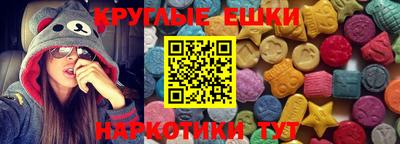 индика Севастополь