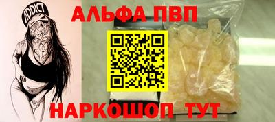 прущие грибы Северобайкальск