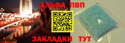 индика Севастополь