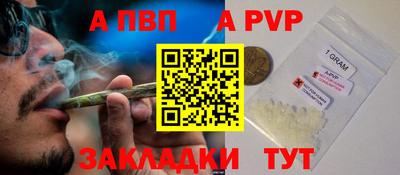 прущие грибы Северобайкальск