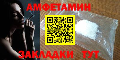 прущие грибы Северобайкальск