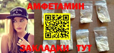 прущие грибы Северобайкальск