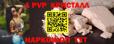 прущие грибы Северобайкальск