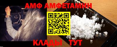 прущие грибы Северобайкальск