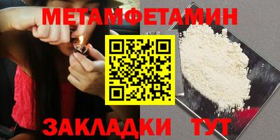 прущие грибы Северобайкальск