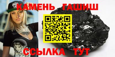 индика Севастополь