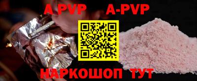 индика Севастополь