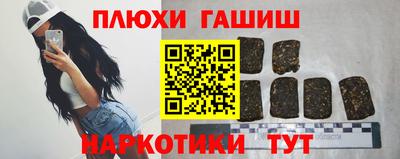 прущие грибы Северобайкальск