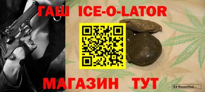 прущие грибы Северобайкальск