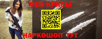 индика Севастополь
