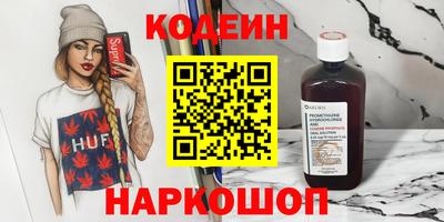 дмт Свободный