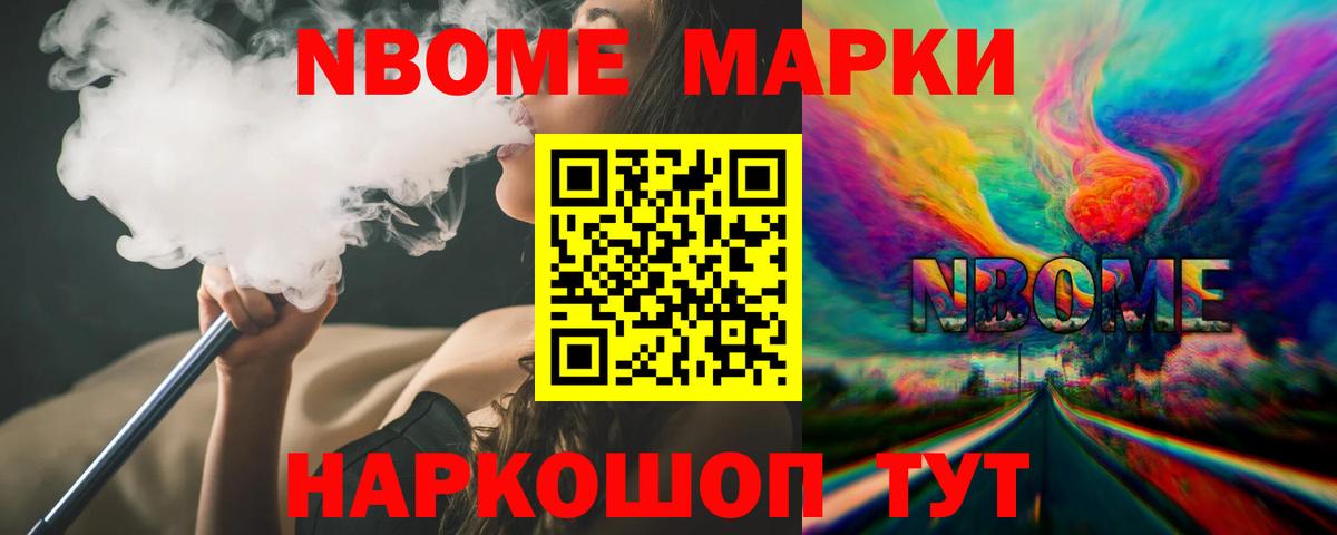 LSD-25 экстази ecstasy Россошь