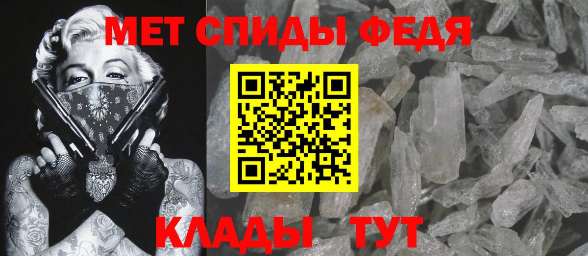 Россошь  Первитин кристалл  Вход с VPN 