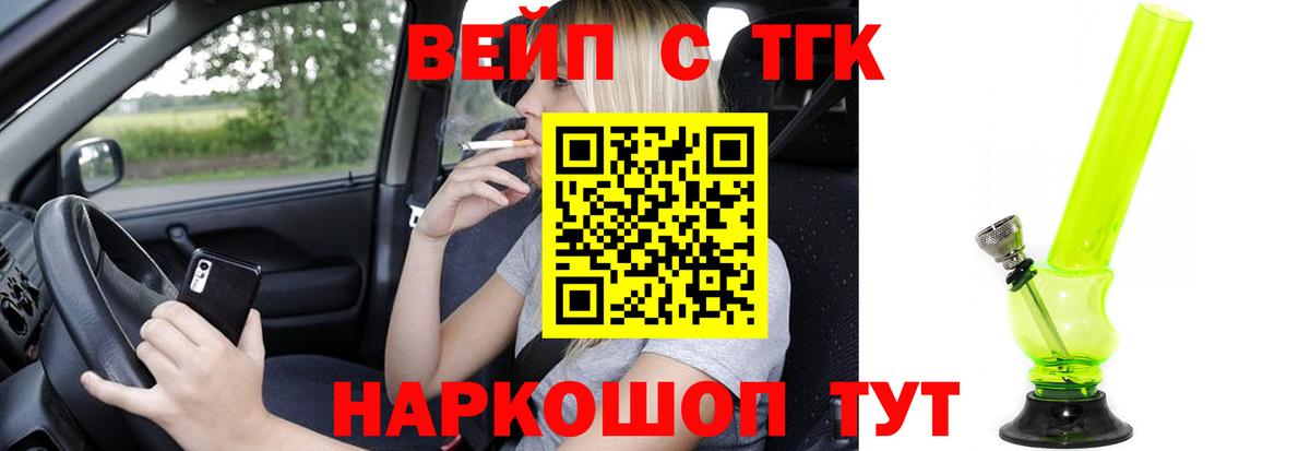 Дистиллят ТГК гашишное масло  Дистиллят ТГК гашишное масло  Россошь  Вход с VPN 