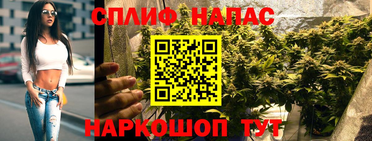 МАРИХУАНА AK-47  Шишки марихуана марихуана  Бошки Шишки конопля  Вход с VPN  Россошь 